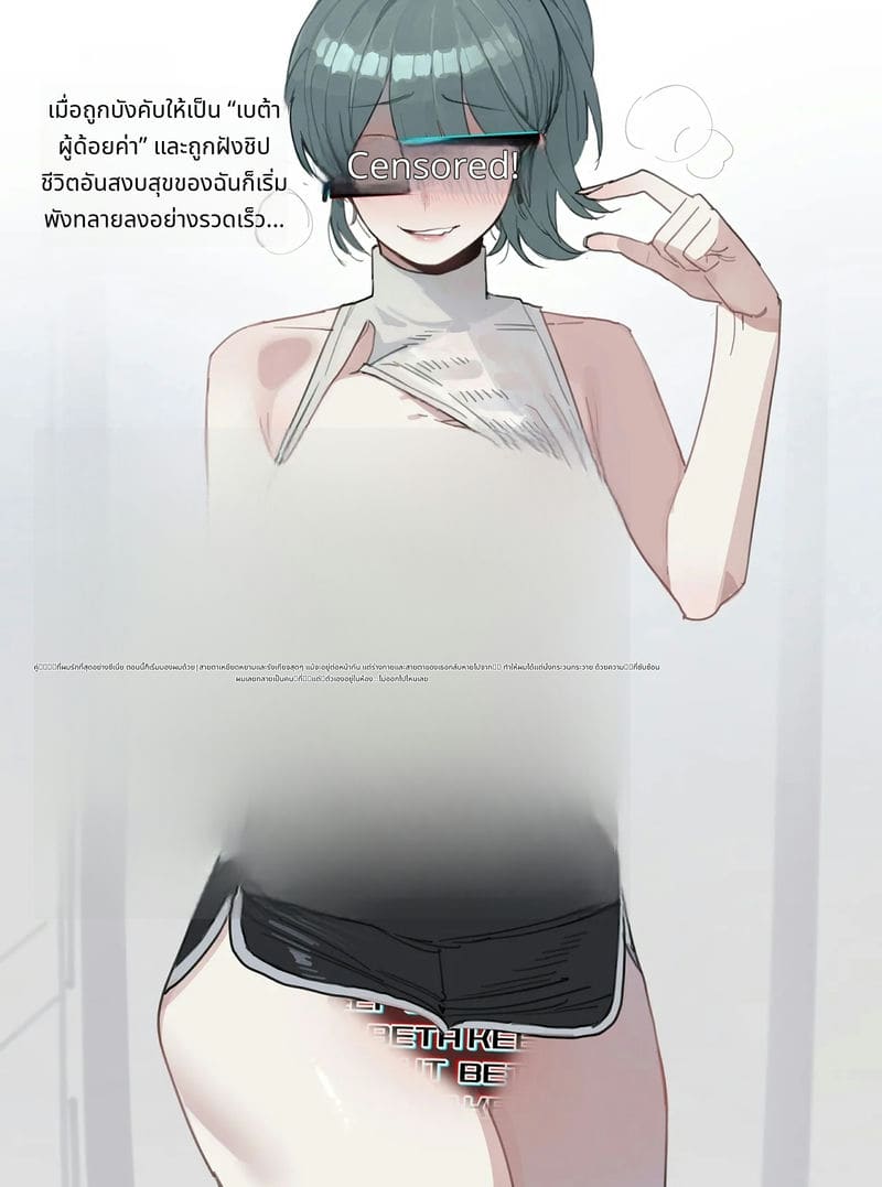 หนุ่มขี้ขลาดโดนแม่กับพี่สาวหมิ่น